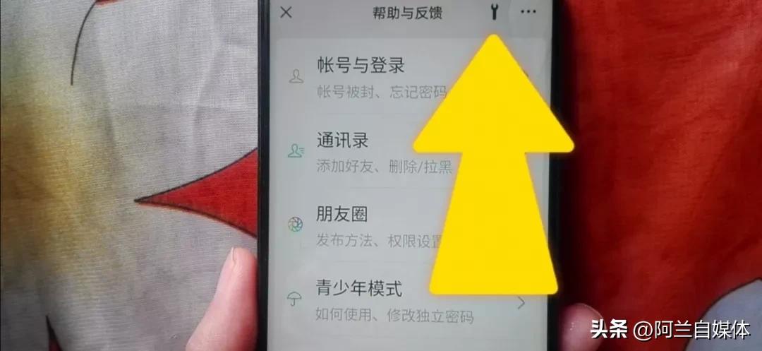 教你恢复微信聊天记录的方法，不管用啥手机，一查一个准，太棒了-微信恢复聊天记录方法图文教程