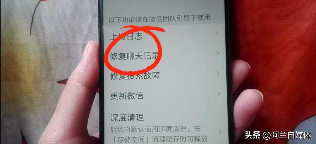 教你恢复微信聊天记录的方法，不管用啥手机，一查一个准，太棒了-微信恢复聊天记录方法图文教程