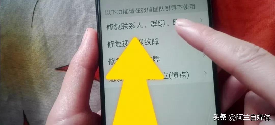 教你恢复微信聊天记录的方法，不管用啥手机，一查一个准，太棒了-微信恢复聊天记录方法图文教程