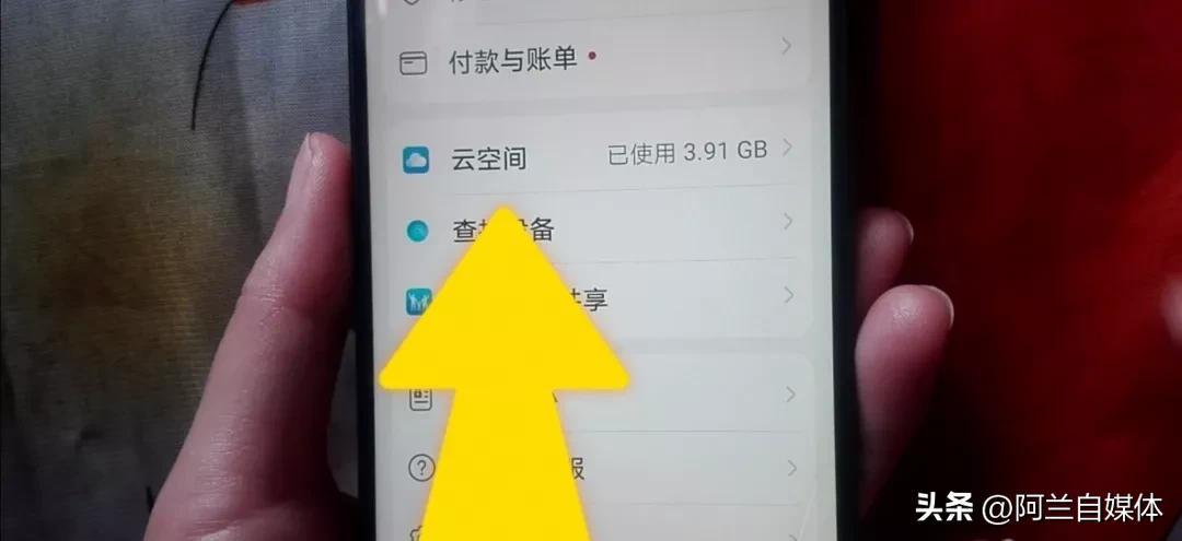 教你恢复微信聊天记录的方法，不管用啥手机，一查一个准，太棒了-微信恢复聊天记录方法图文教程