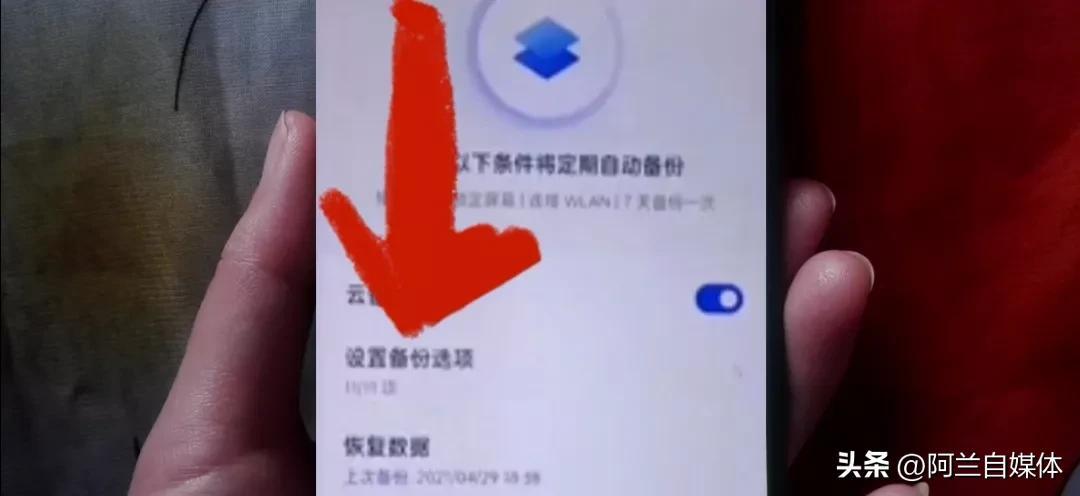 教你恢复微信聊天记录的方法，不管用啥手机，一查一个准，太棒了-微信恢复聊天记录方法图文教程