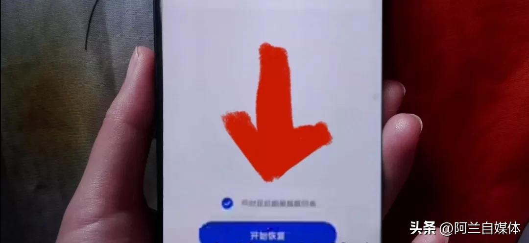 教你恢复微信聊天记录的方法，不管用啥手机，一查一个准，太棒了-微信恢复聊天记录方法图文教程