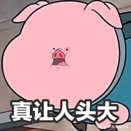 微信怎么恢复聊天记录？这些方法请记住，以防不时之需-微信咋的恢复聊天记录