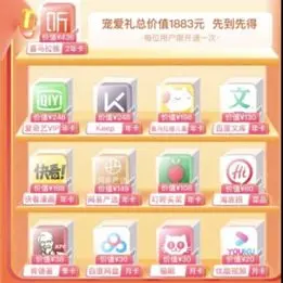 Keep会员值得购买吗？-keep会员买东西便宜吗