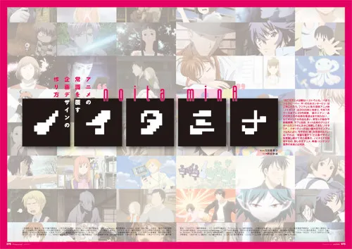 动画考察13 倒写Animation的可能性