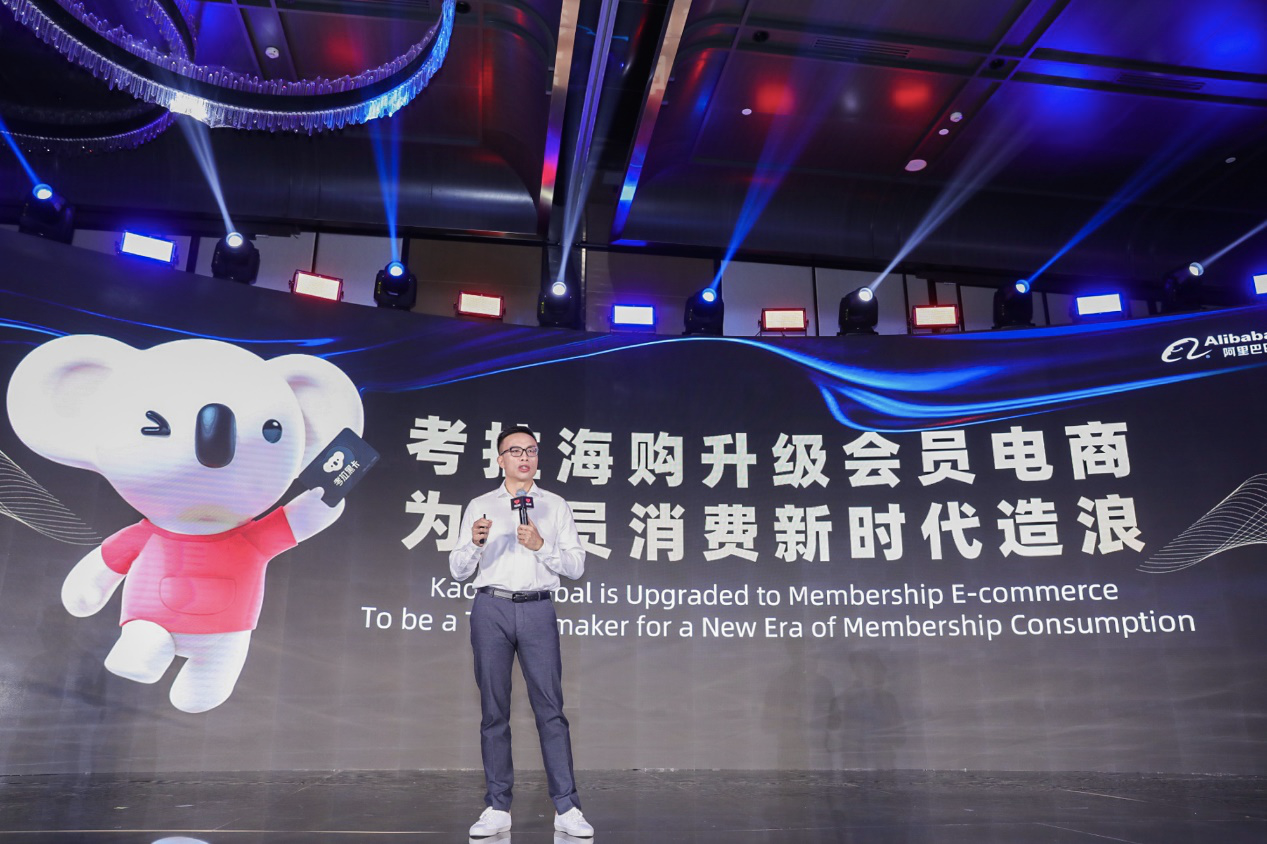 被网易卖掉一年后，考拉要替阿里“试错”会员电商，但亮点不足-网易考拉什么时候卖给阿里巴巴了