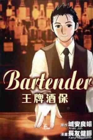 看了好想喝~7部酒迷必看漫画推荐！-喝酒漫画女头像