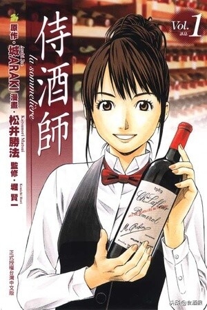 看了好想喝~7部酒迷必看漫画推荐！-喝酒漫画女头像