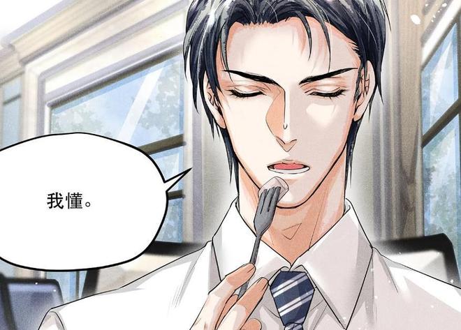 《破云》漫画，严峫相亲又失败，花式自恋让人叹服-破云严峫性格