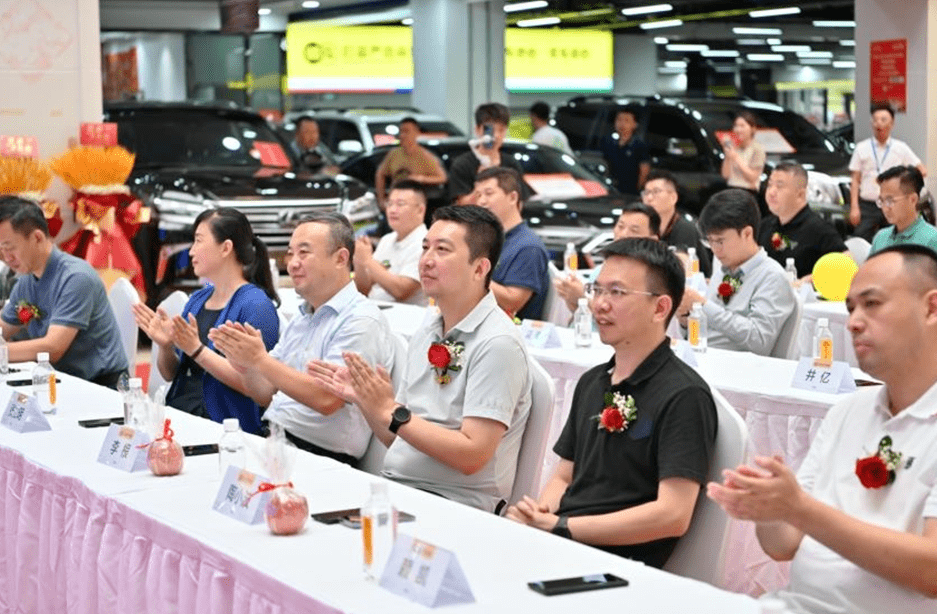 帅车后盐严选商城开业庆典暨帅车严选商城全国市场启动仪式