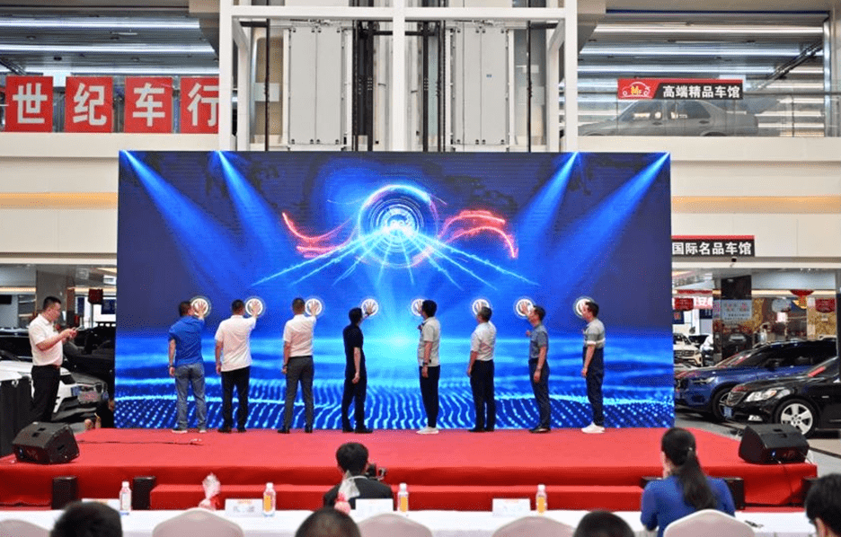 帅车后盐严选商城开业庆典暨帅车严选商城全国市场启动仪式