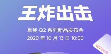 别急着买手机，除了iPhone12与华为Mate 40，10月份还有这些新机-手机除了华为还有哪个牌子好