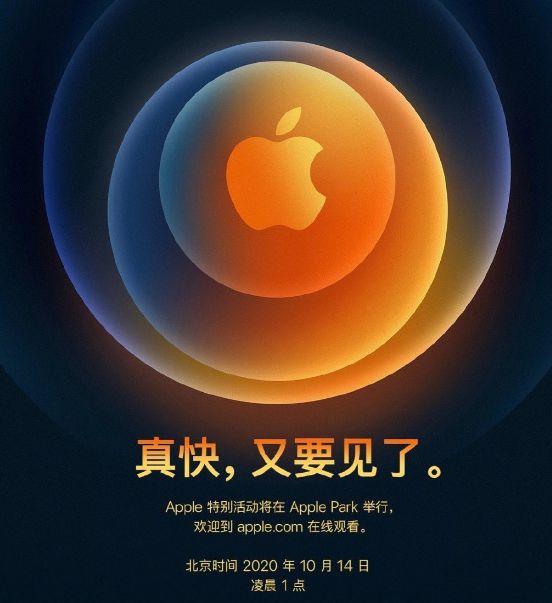 别急着买手机，除了iPhone12与华为Mate 40，10月份还有这些新机-手机除了华为还有哪个牌子好