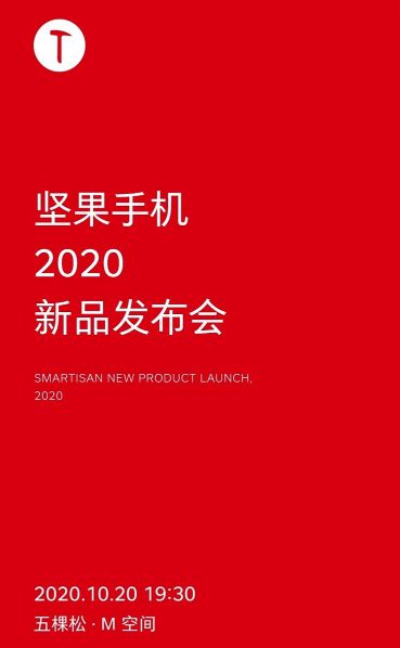 别急着买手机，除了iPhone12与华为Mate 40，10月份还有这些新机-手机除了华为还有哪个牌子好