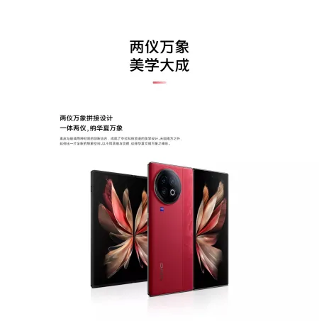 iQOO Z7x上市，打造游戏手机新标杆-iqooneo8+256多少钱