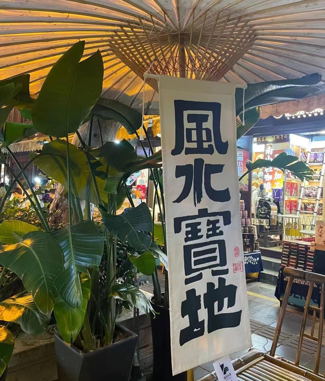 带爸妈10天9晚云南自由行攻略，0踩雷-云南旅游攻略自由路线推荐