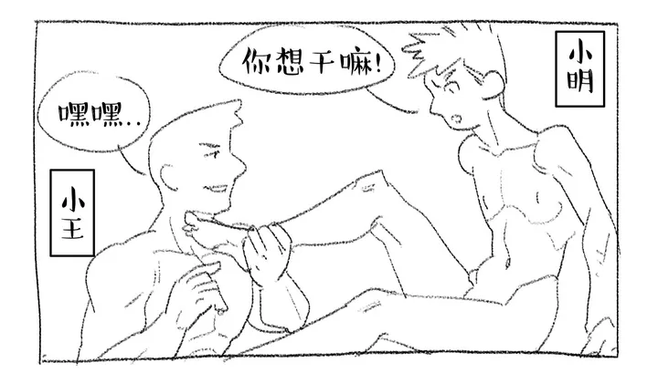 男生挠男生脚心是一种怎样的体验？-男孩挠男孩脚心视频大全