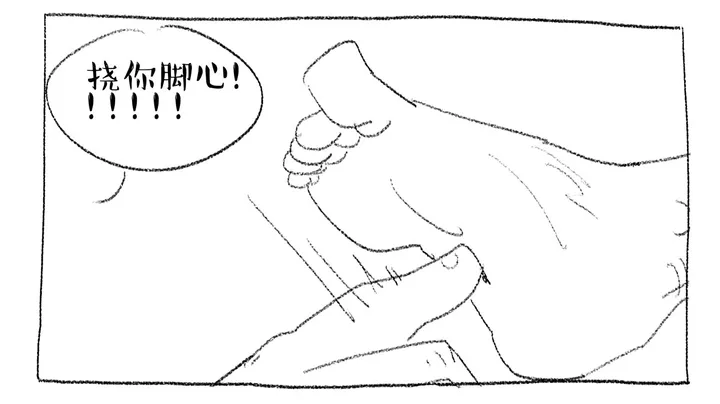 男生挠男生脚心是一种怎样的体验？-男孩挠男孩脚心视频大全