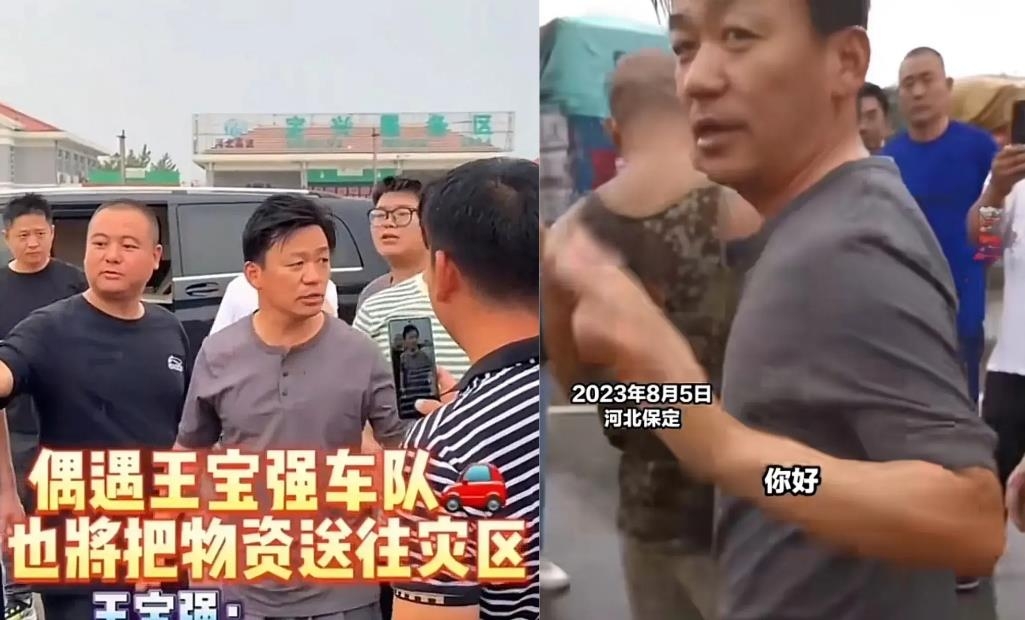 王宝强马蓉当天更新：一个去河北2天不睡觉，一个带钱去旅游玩儿-王宝强马蓉事件结局