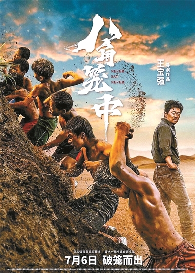 王宝强的抽雪茄造型-王宝强抽烟的经典镜头