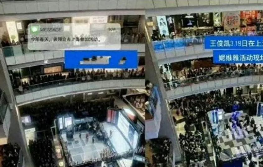 王俊凯恋情瓜细节实锤，与素人后台合照曝光，被质疑私联富婆粉丝-王俊凯公开恋情