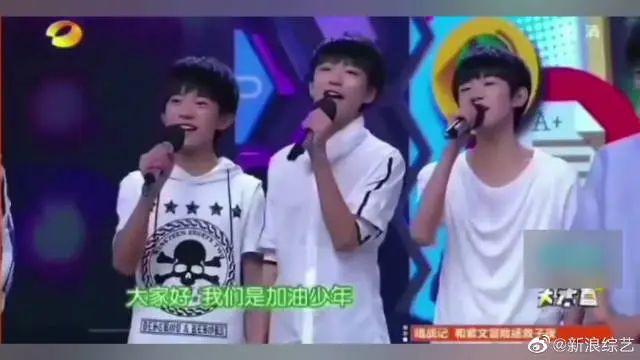 TFBOYS“十年之约”落幕：喧嚣过后，谁是赢家？-TFBOYS十年之约直播在哪看回放