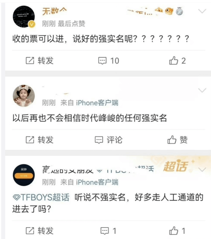 热搜爆了！王俊凯、王源、易烊千玺紧急发声-王俊凯易烊千玺为王源新节目打call