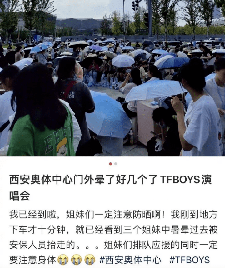 热搜爆了！王俊凯、王源、易烊千玺紧急发声-王俊凯易烊千玺为王源新节目打call