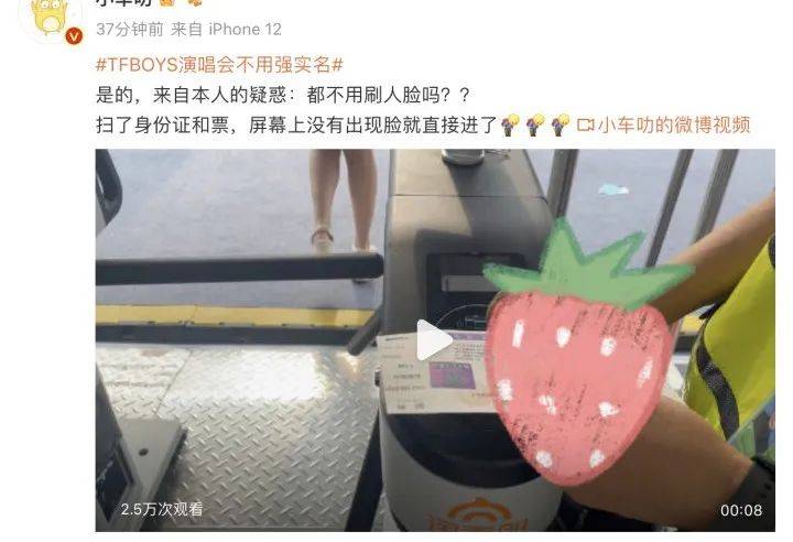 热搜爆了！王俊凯、王源、易烊千玺紧急发声-王俊凯易烊千玺为王源新节目打call