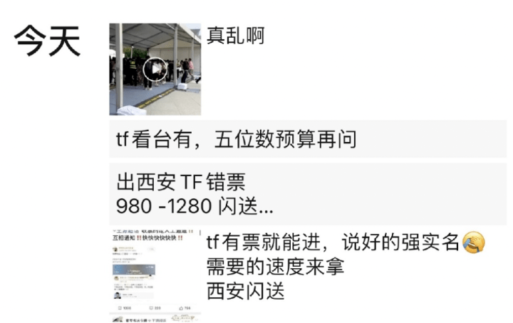 热搜爆了！王俊凯、王源、易烊千玺紧急发声-王俊凯易烊千玺为王源新节目打call