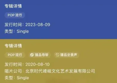 王俊凯新歌上线，未标注唱片公司，引发网友热议！-王俊凯最新歌曲2023