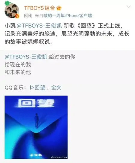 王俊凯新歌上线，未标注唱片公司，引发网友热议！-王俊凯最新歌曲2023