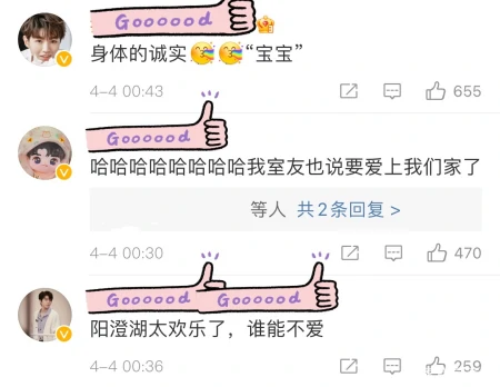 王俊凯的圈粉能力有多强？路人围观粉丝反黑抽奖，直接喊小凯宝宝-王俊凯粉丝有多牛