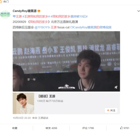 王俊凯千玺再度合体，闭关后投身星辰大海，为啥总凑不齐三个人？-千玺和王俊凯