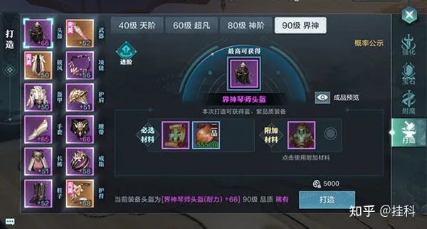 雪鹰领主战力提升攻略-雪鹰领主厉害吗