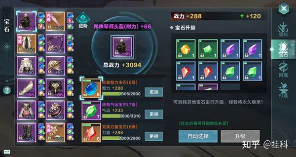 雪鹰领主战力提升攻略-雪鹰领主厉害吗