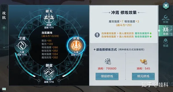 雪鹰领主战力提升攻略-雪鹰领主厉害吗