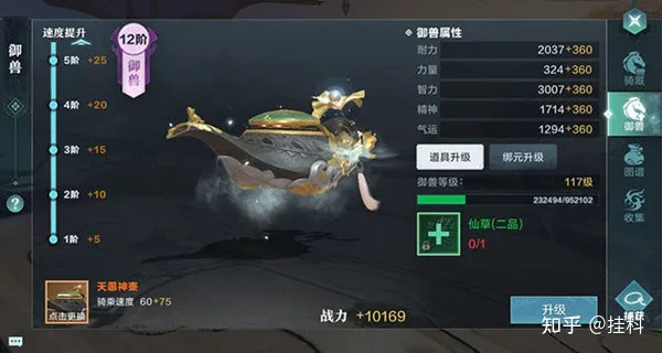 雪鹰领主战力提升攻略-雪鹰领主厉害吗