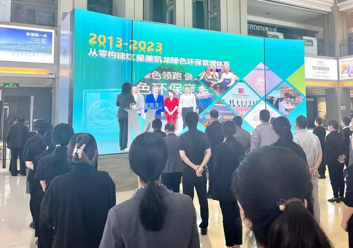 红星美凯龙好吗，红星美凯龙里面有什么品牌？-红星美凯龙价格贵吗