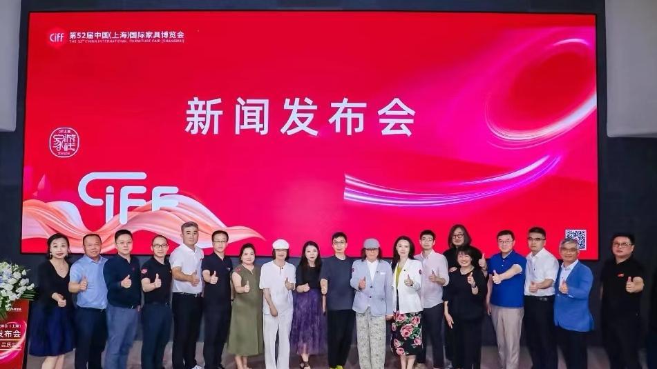 第52届中国家博会携手红星美凯龙共同启动家居焕新消费季-北京红星美凯龙家博会