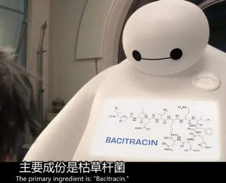 如何评价电影《超能陆战队》？-超能陆战队概念图