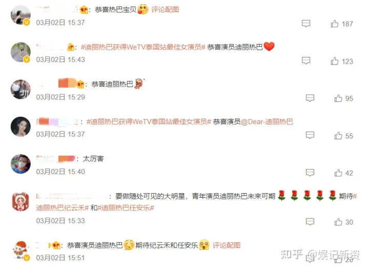 热巴获WeTV泰国站最佳女演员，你还知道她获得过哪些国外奖项？-泰国人眼中的迪丽热巴