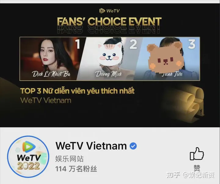 热巴获WeTV泰国站最佳女演员，你还知道她获得过哪些国外奖项？-泰国人眼中的迪丽热巴