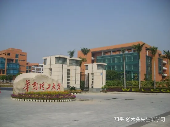 院校介绍：华南理工大学-华南理工百科百度贴吧