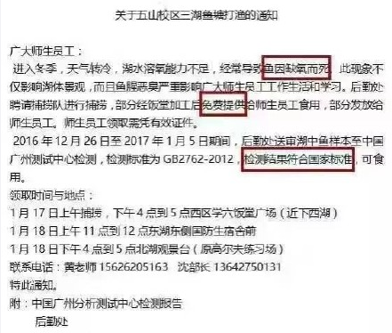 华南理工大学简介一览-华南理工大学详细介绍ppt
