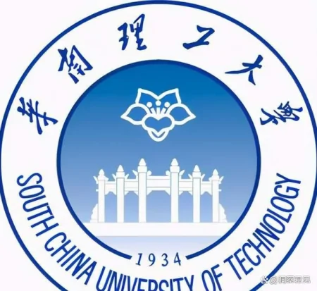 华南理工大学排名第二，你真的了解它吗？-华南理工排名全国第几名