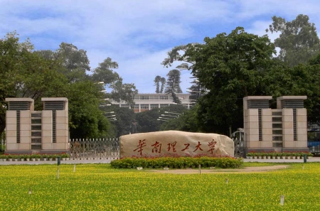 华南理工大学毕业生就业去向有哪些单位？-华南理工大学毕业生就业去向有哪些单位招聘