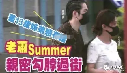 恋爱实锤了？这经纪人也是有故事的人-跟经纪人传绯闻的男明星