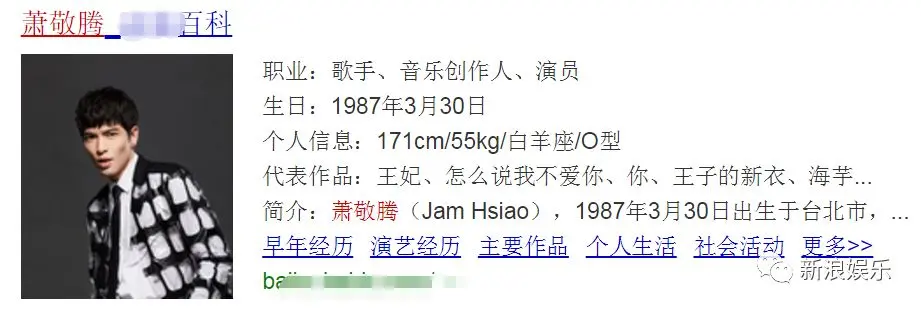 恋爱实锤了？这经纪人也是有故事的人-跟经纪人传绯闻的男明星