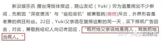 萧敬腾认爱46岁经纪人：音乐路与情路一样波折-萧敬腾17n9演唱会在哪